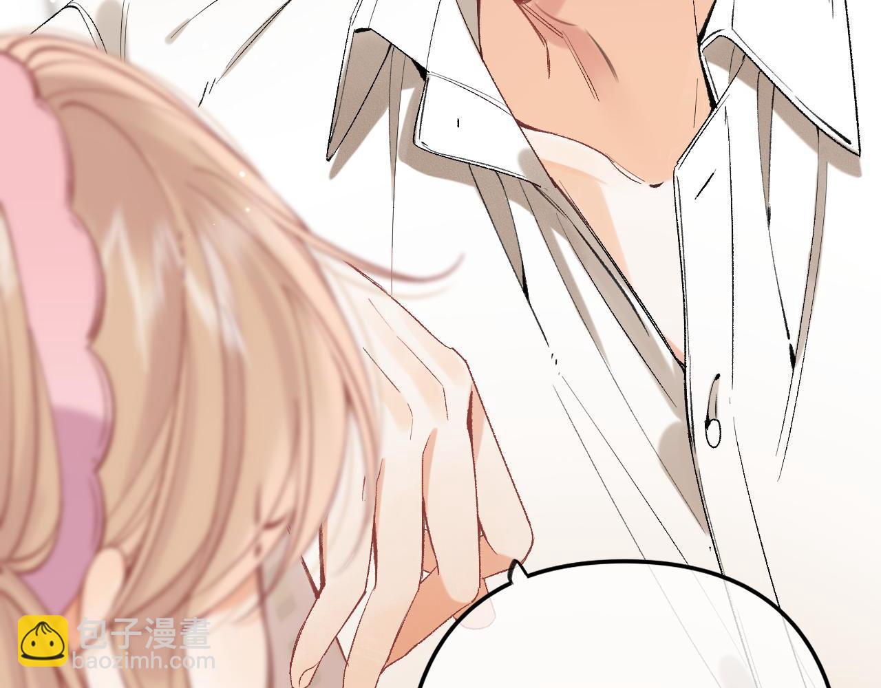 偷偷藏不住 - 45 交鋒(1/3) - 6