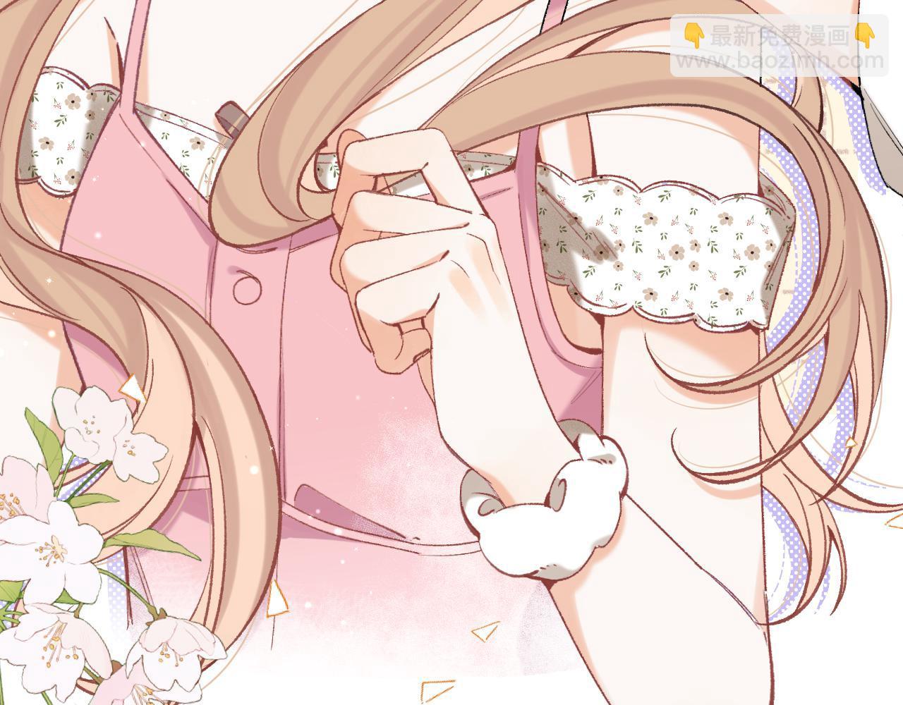 偷偷藏不住 - 45 交鋒(1/3) - 5