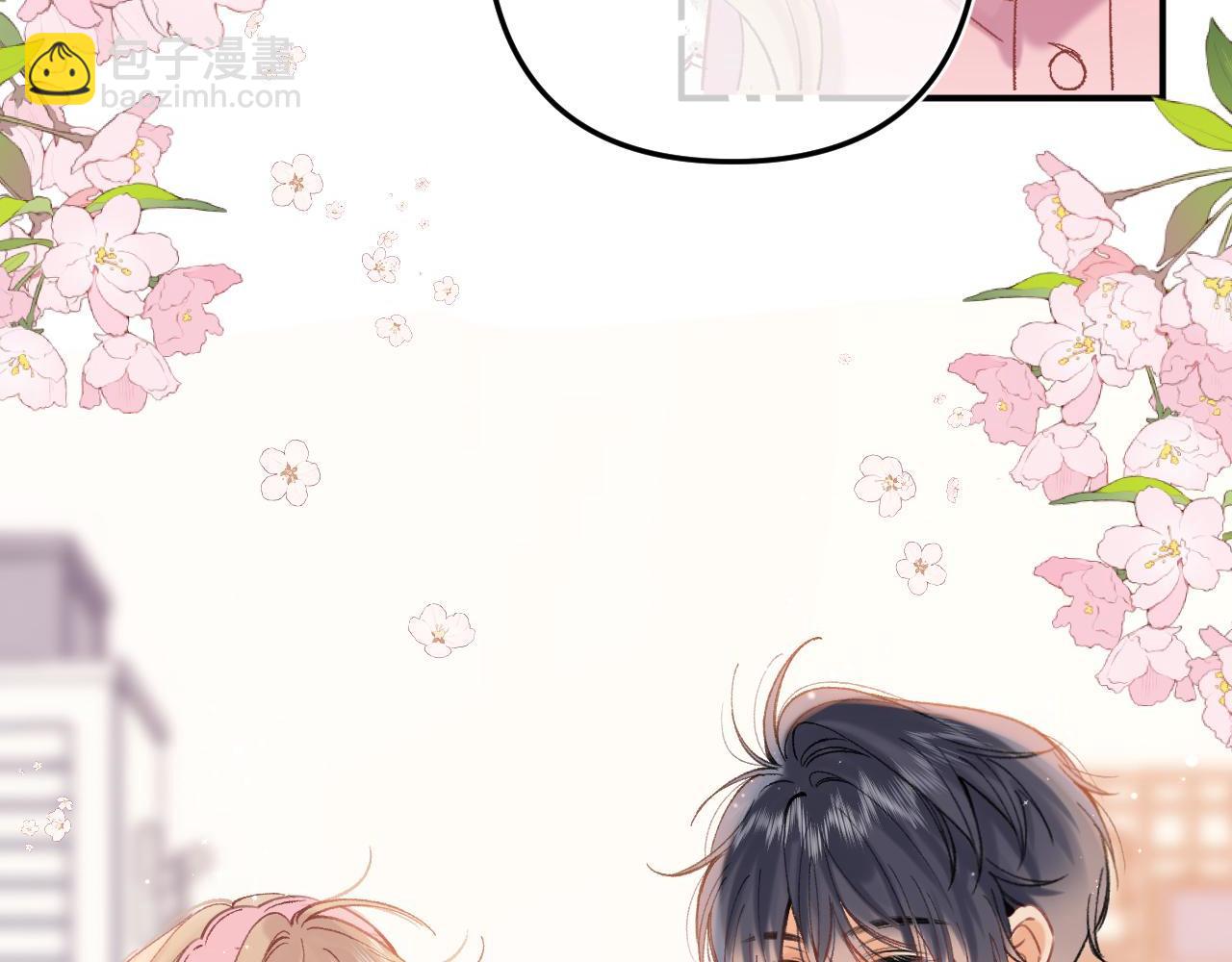 偷偷藏不住 - 45 交鋒(1/3) - 4