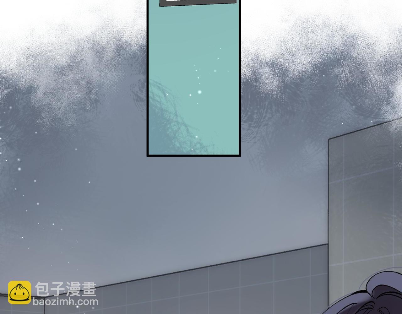 偷偷藏不住 - 45 交鋒(2/3) - 4