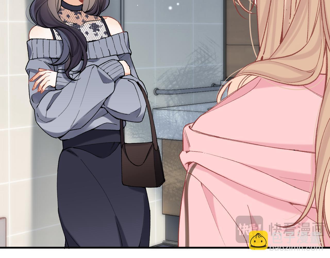 偷偷藏不住 - 45 交鋒(2/3) - 1