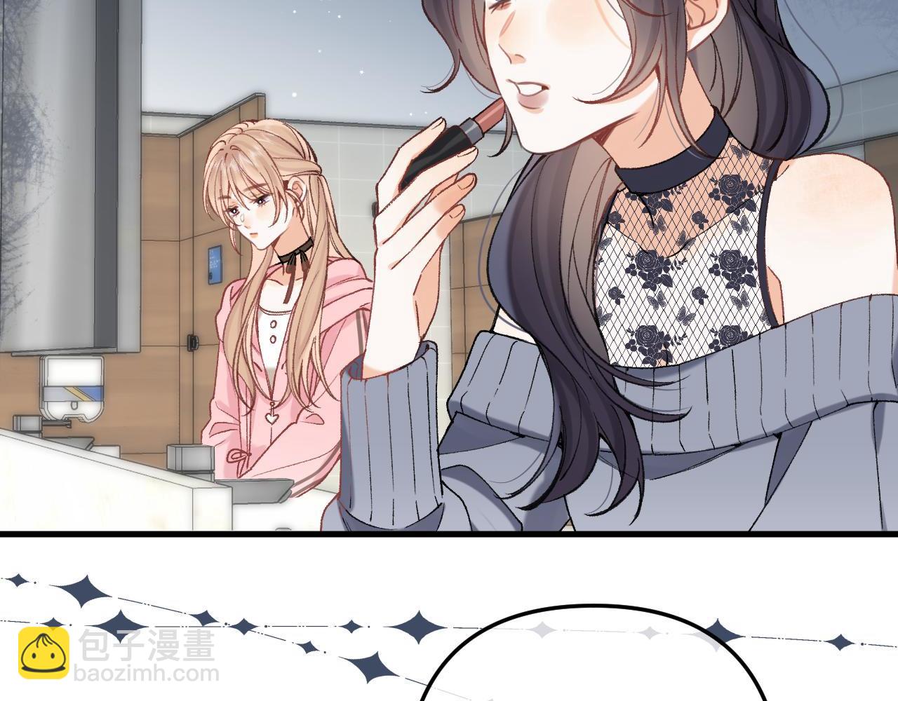 偷偷藏不住 - 45 交鋒(2/3) - 4