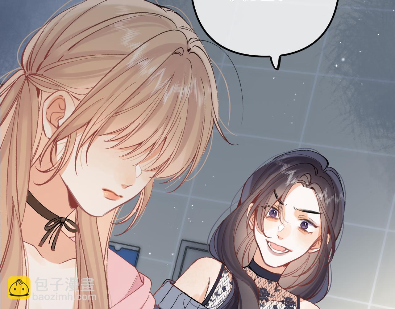 偷偷藏不住 - 45 交鋒(2/3) - 5