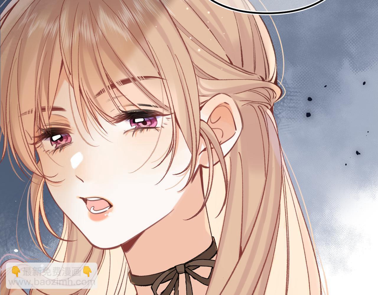 偷偷藏不住 - 45 交鋒(2/3) - 3