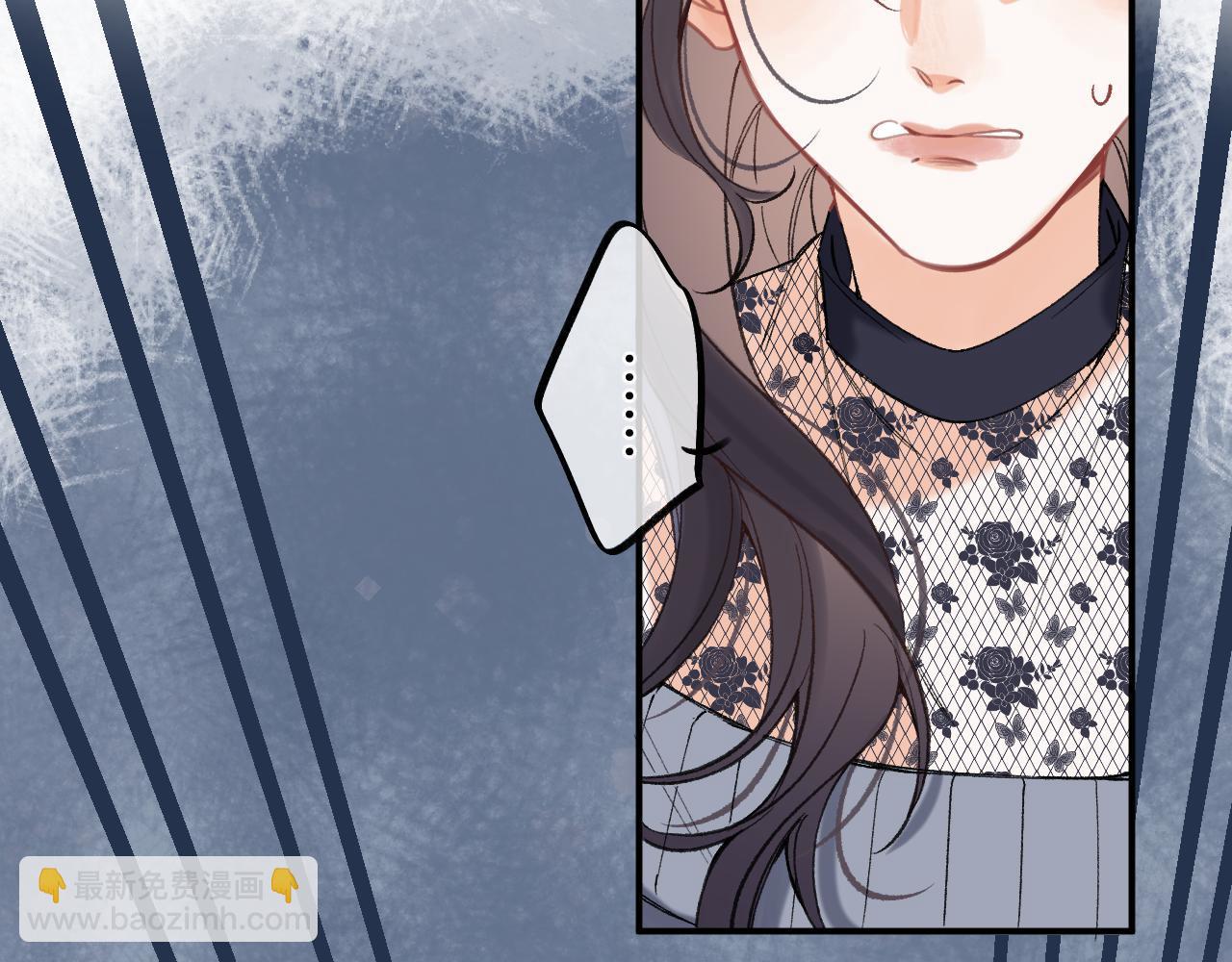 偷偷藏不住 - 45 交鋒(2/3) - 5