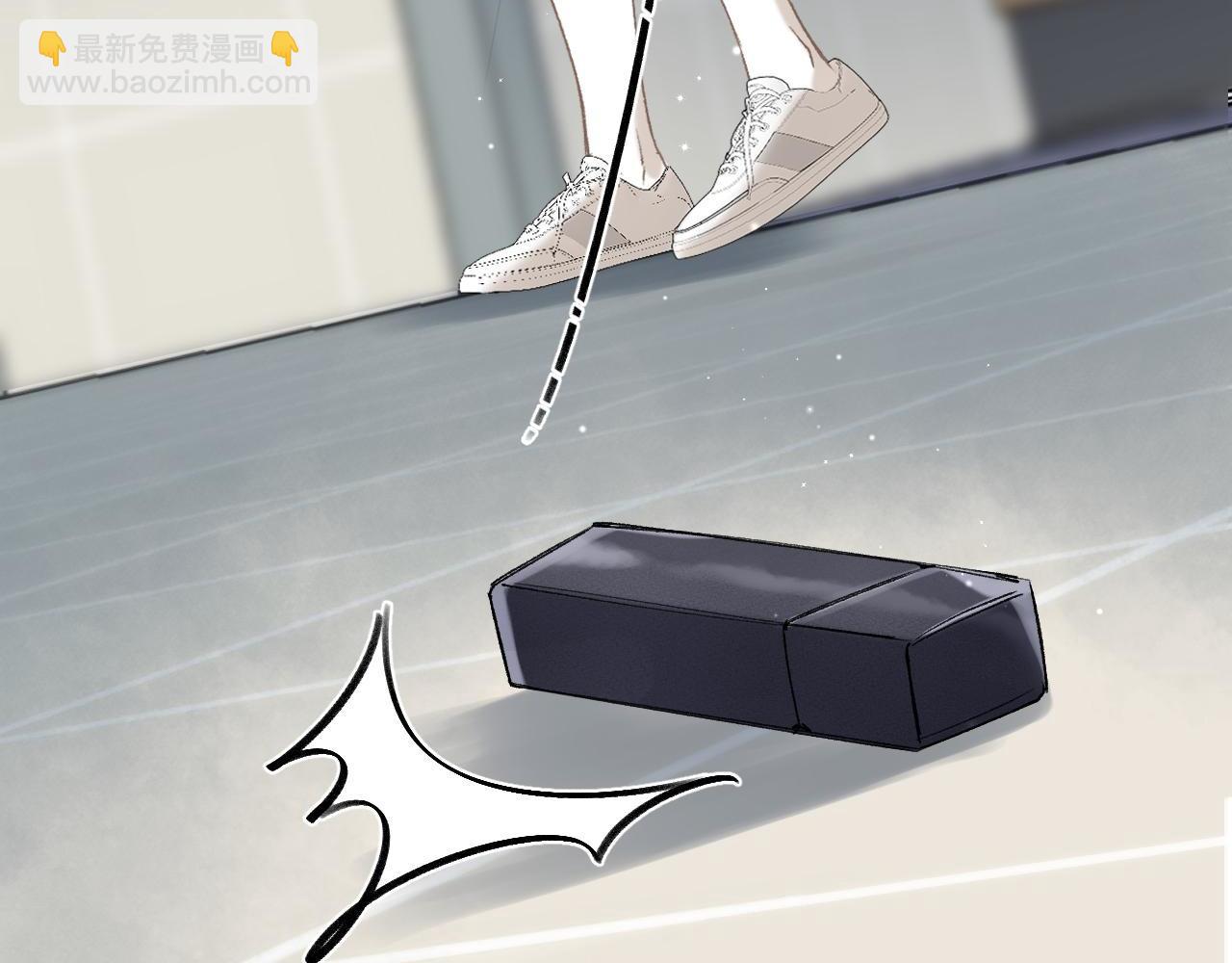 偷偷藏不住 - 45 交鋒(2/3) - 4