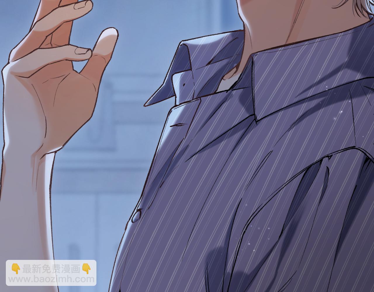 偷偷藏不住 - 第4季 02話 反正有女朋友了(1/2) - 4