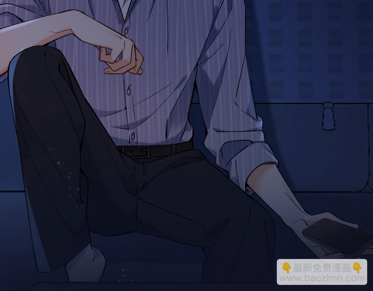 偷偷藏不住 - 第4季 02話 反正有女朋友了(2/2) - 1