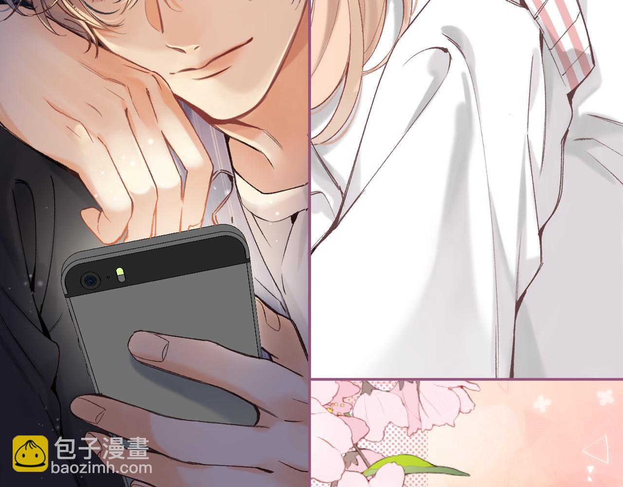 偷偷藏不住 - 第4季 02話 反正有女朋友了(2/2) - 2