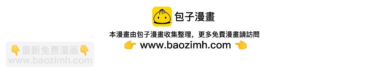 偷偷藏不住 - 第4季 02話 反正有女朋友了(2/2) - 1