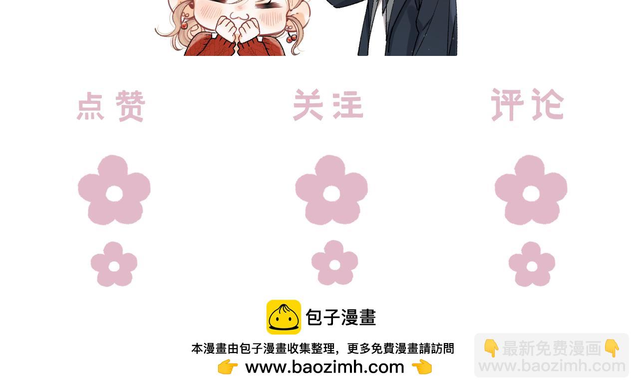 偷偷藏不住 - 第4季 04話 偷偷學習(3/3) - 1