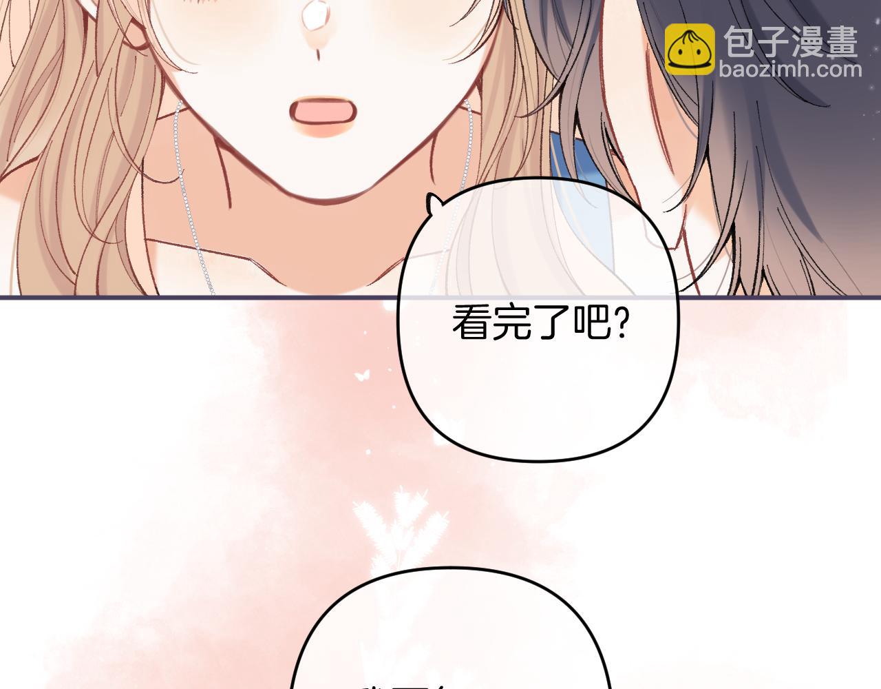 偷偷藏不住 - 第4季 04話 偷偷學習(1/3) - 8