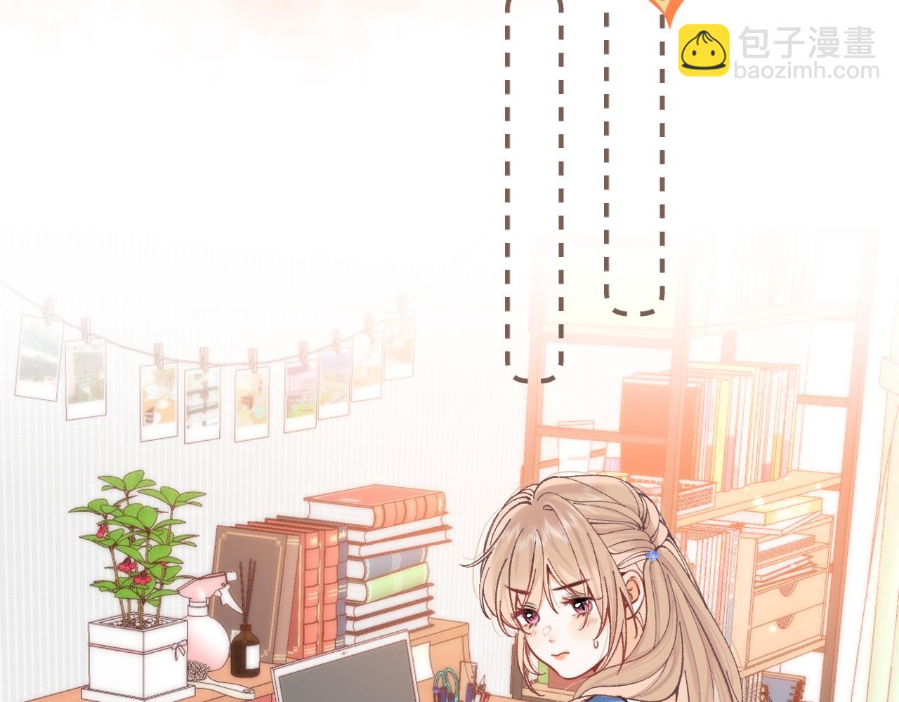 偷偷藏不住 - 第4季 04話 偷偷學習(2/3) - 6