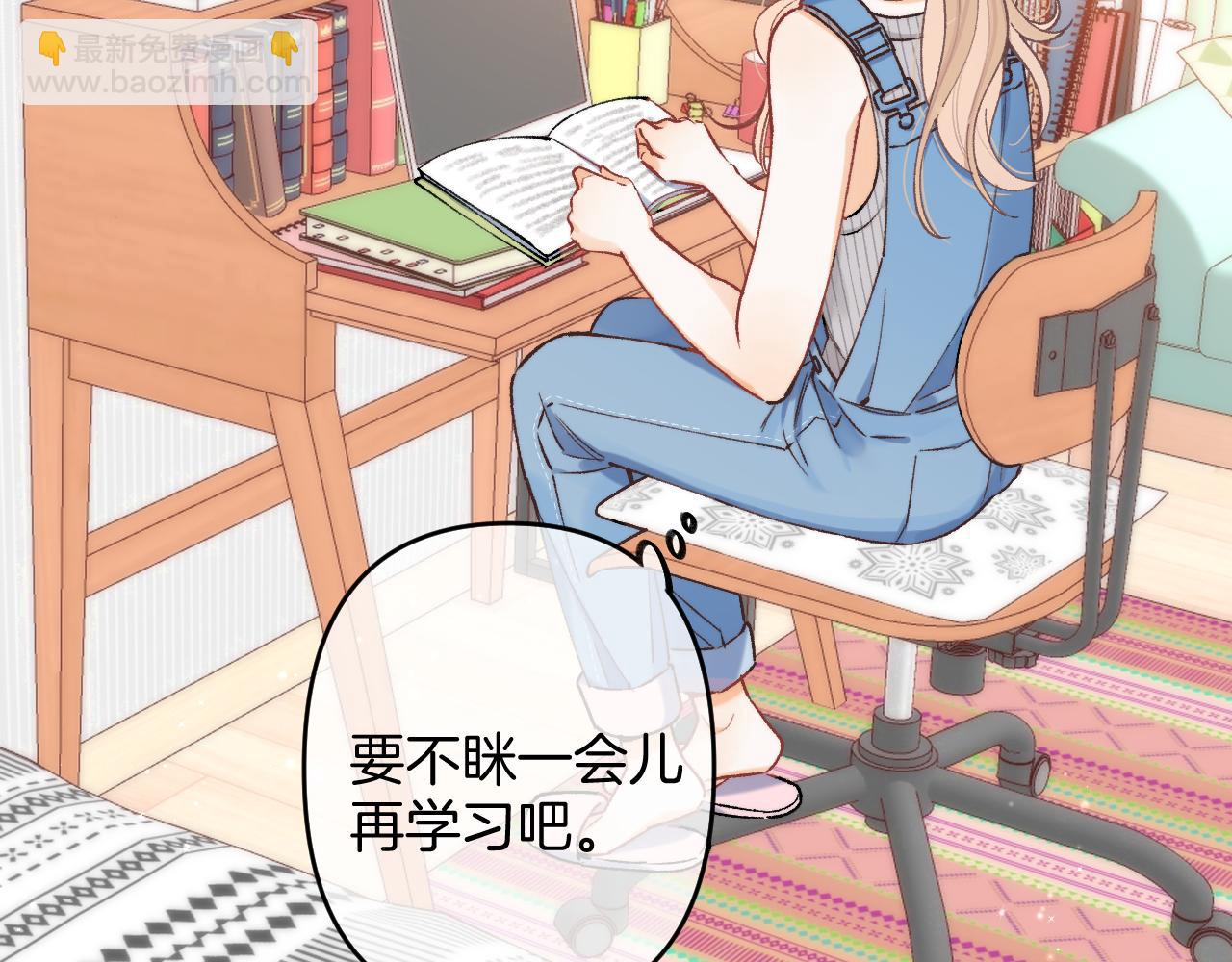 偷偷藏不住 - 第4季 04話 偷偷學習(2/3) - 7