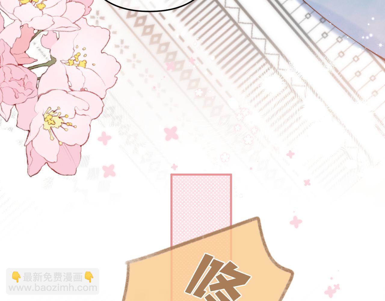 偷偷藏不住 - 第4季 04話 偷偷學習(2/3) - 5