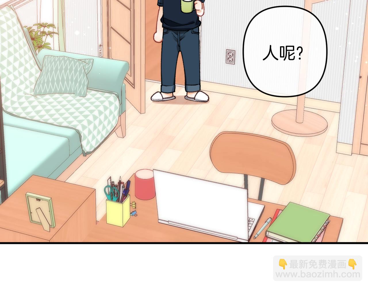 偷偷藏不住 - 第4季 04話 偷偷學習(2/3) - 3