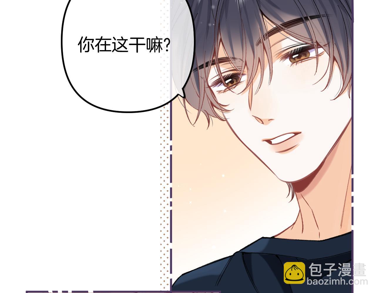 偷偷藏不住 - 第4季 04話 偷偷學習(2/3) - 1