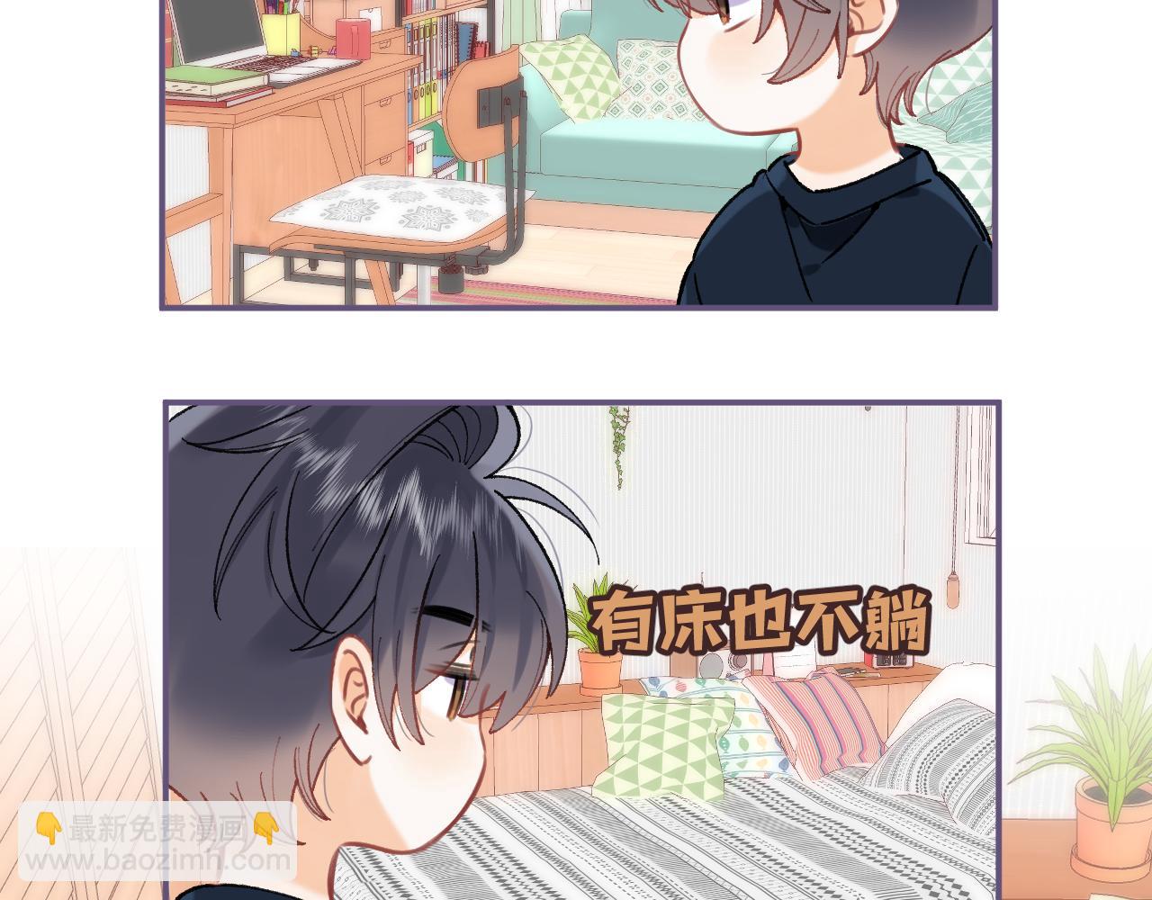 偷偷藏不住 - 第4季 04話 偷偷學習(2/3) - 6