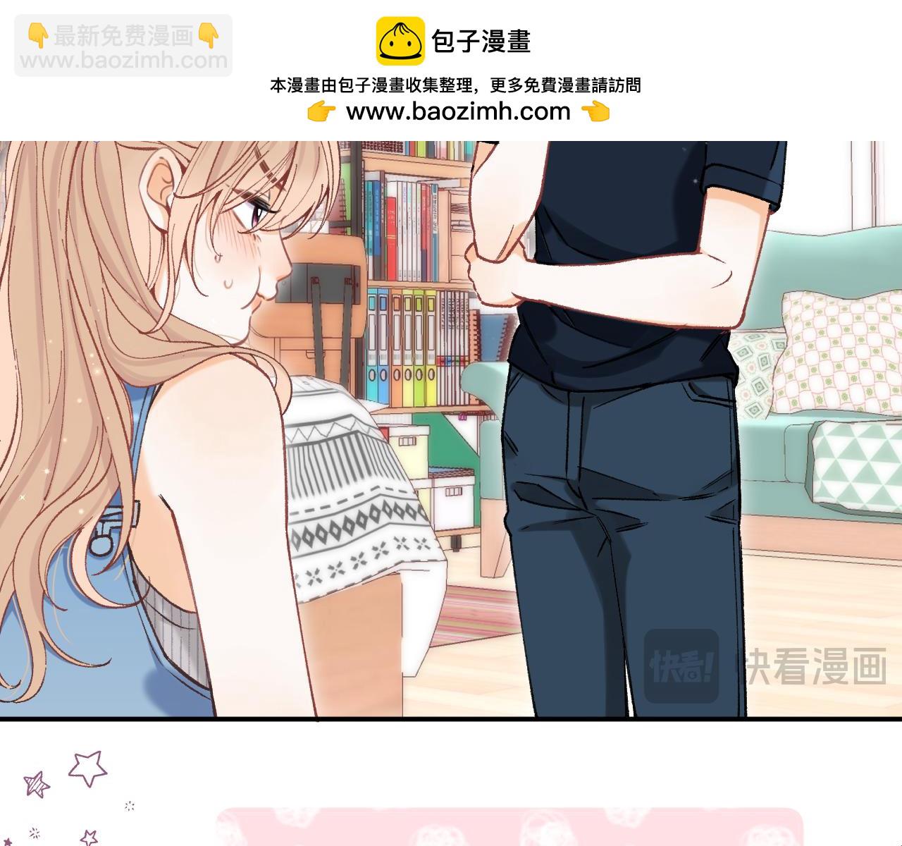 偷偷藏不住 - 第4季 04話 偷偷學習(2/3) - 3