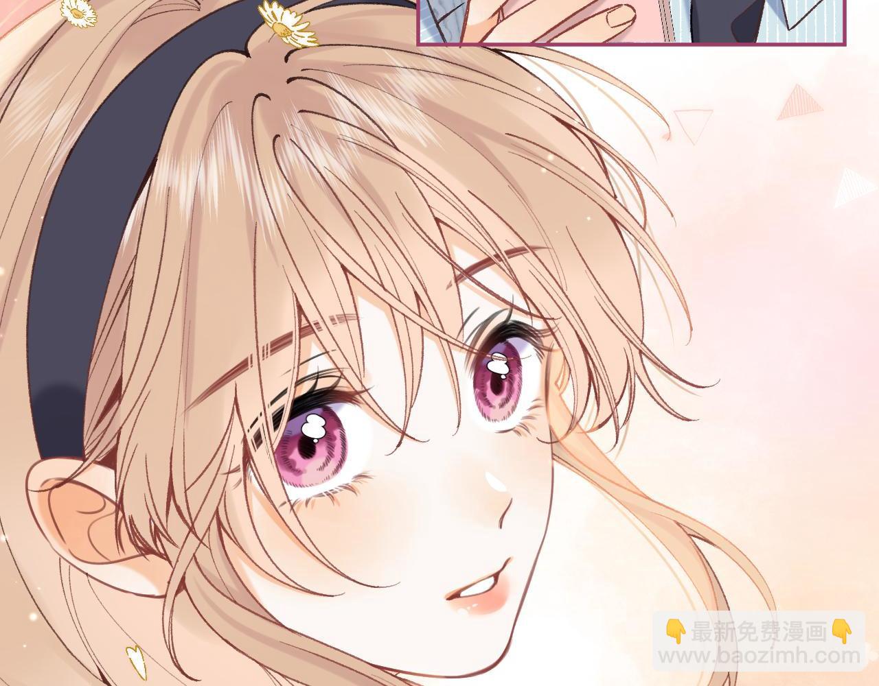 偷偷藏不住 - 第4季 06話 挺樂意捱揍(2/2) - 6