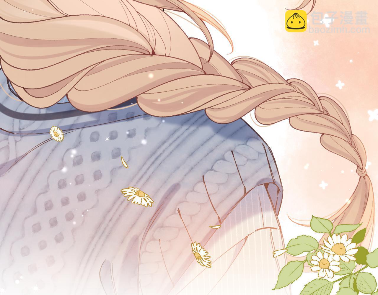 偷偷藏不住 - 第4季 06話 挺樂意捱揍(2/2) - 7