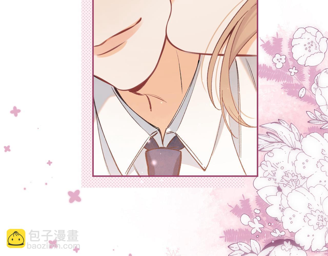 偷偷藏不住 - 第4季 06話 挺樂意捱揍(2/2) - 2