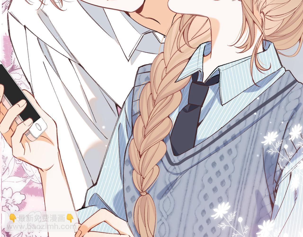 偷偷藏不住 - 第4季 06話 挺樂意捱揍(2/2) - 4