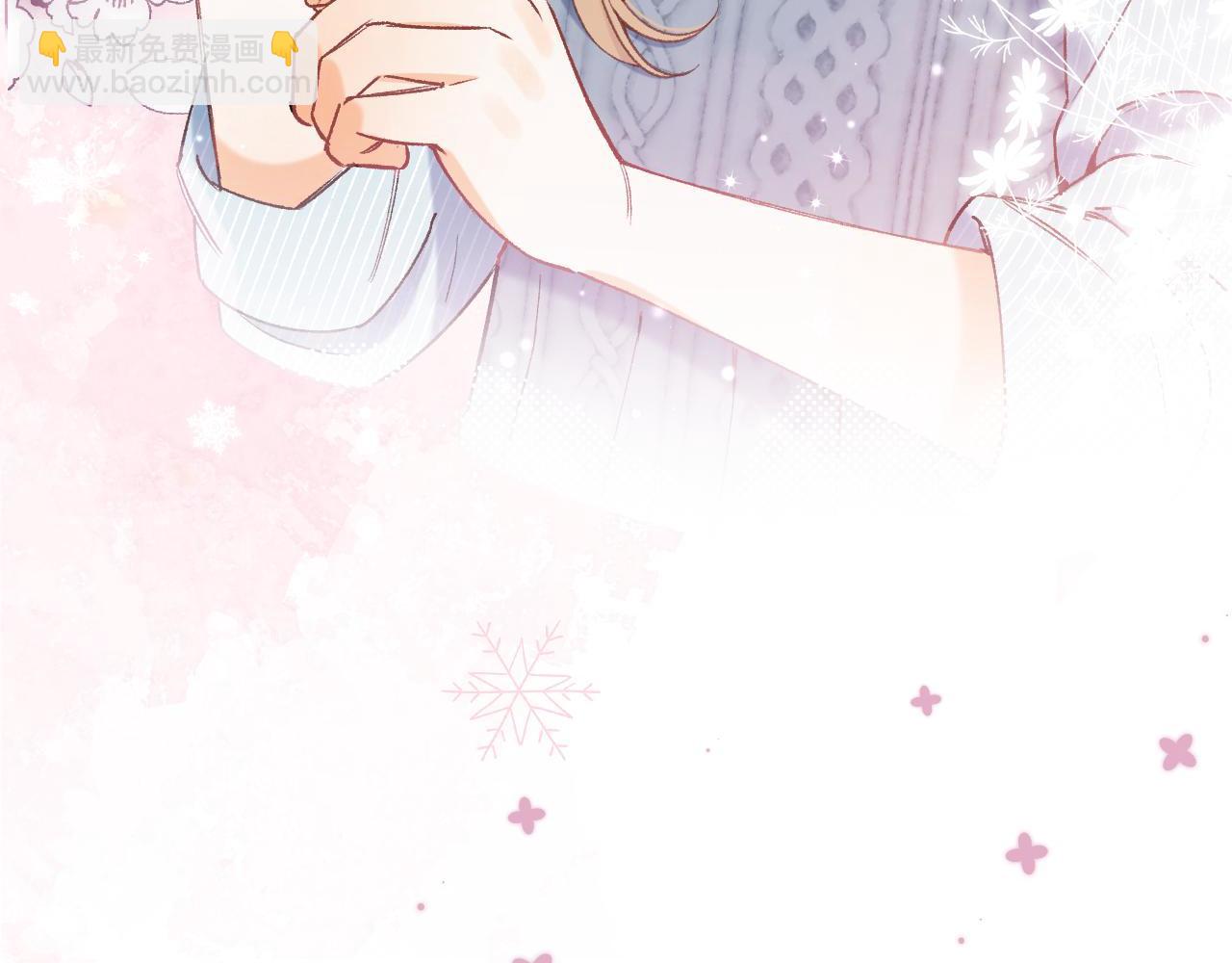 偷偷藏不住 - 第4季 06話 挺樂意捱揍(2/2) - 5