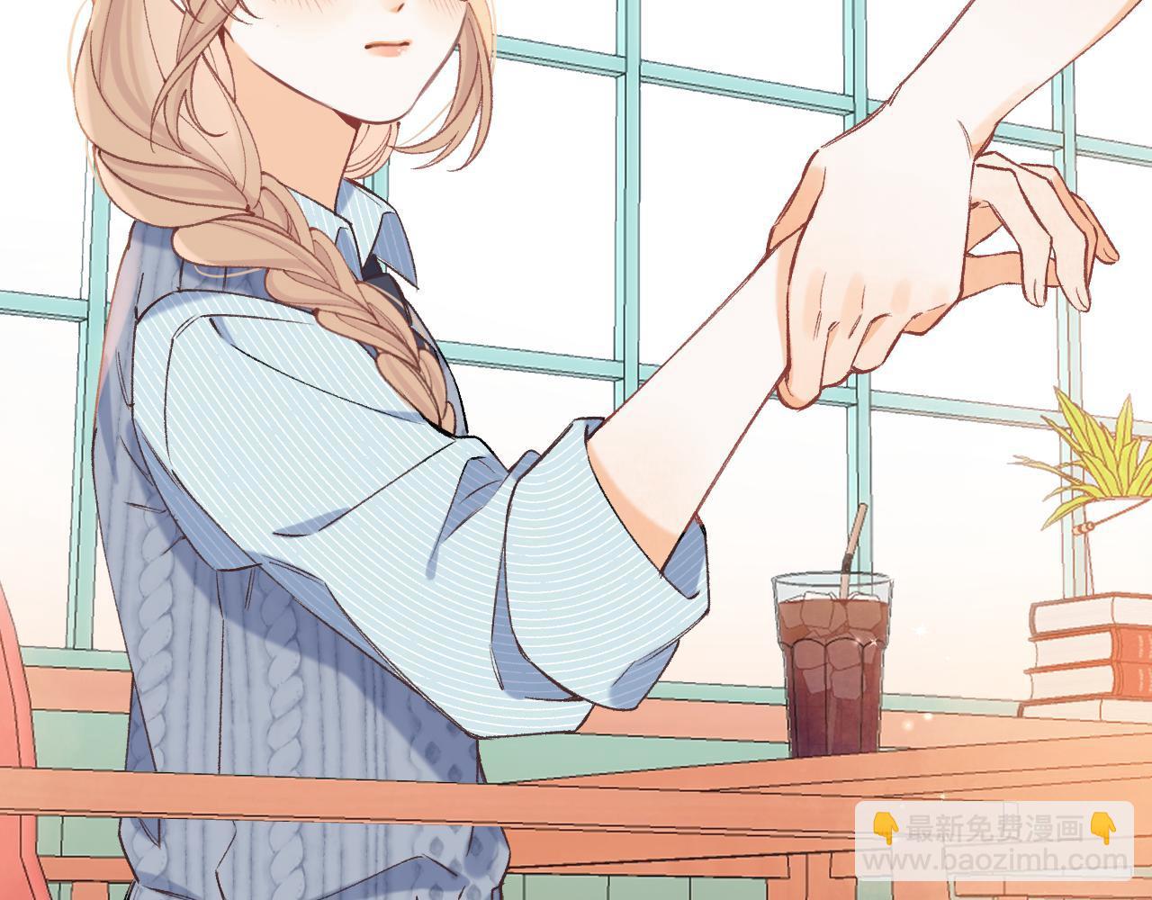 偷偷藏不住 - 第4季 06話 挺樂意捱揍(2/2) - 3