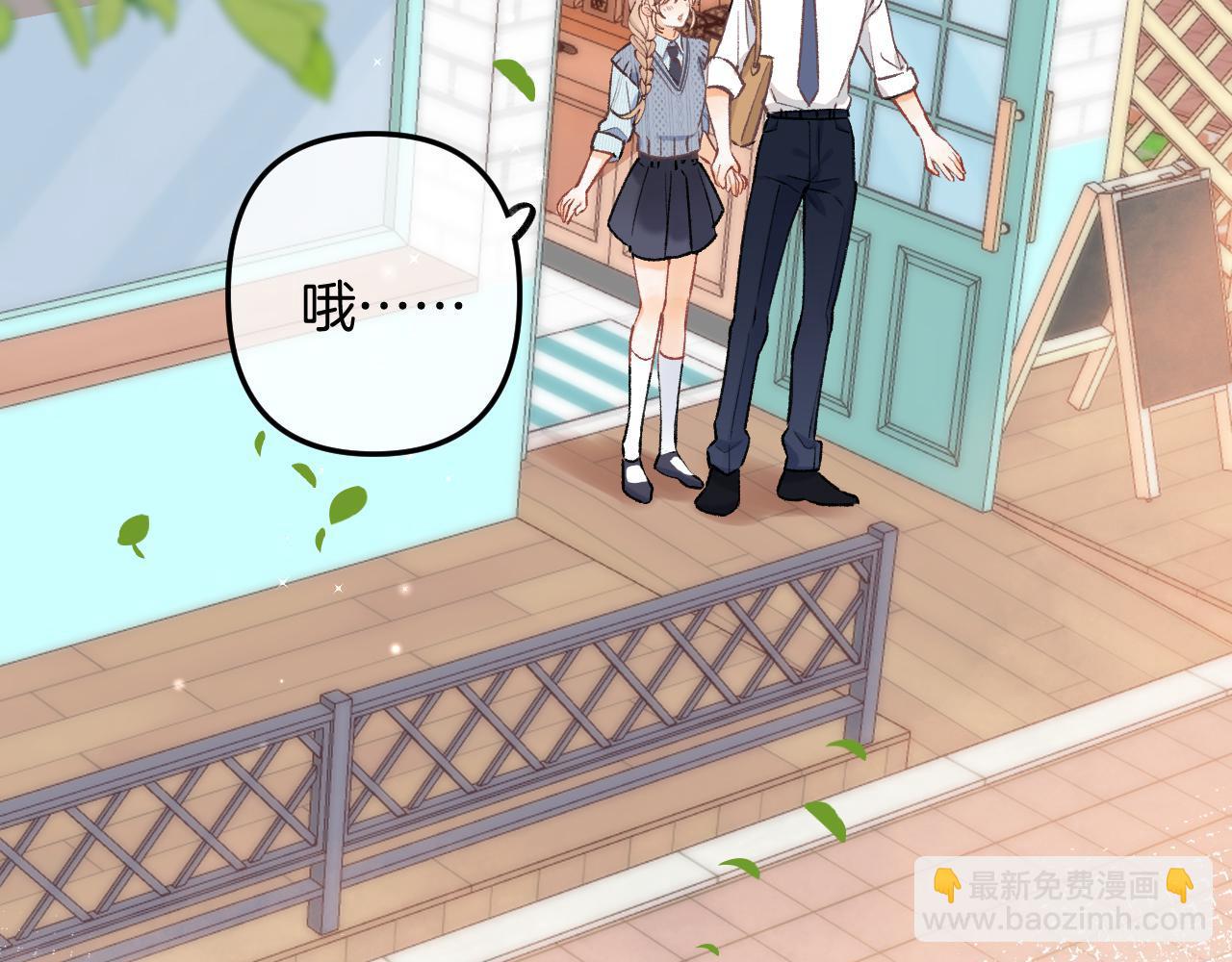 偷偷藏不住 - 第4季 06話 挺樂意捱揍(2/2) - 5