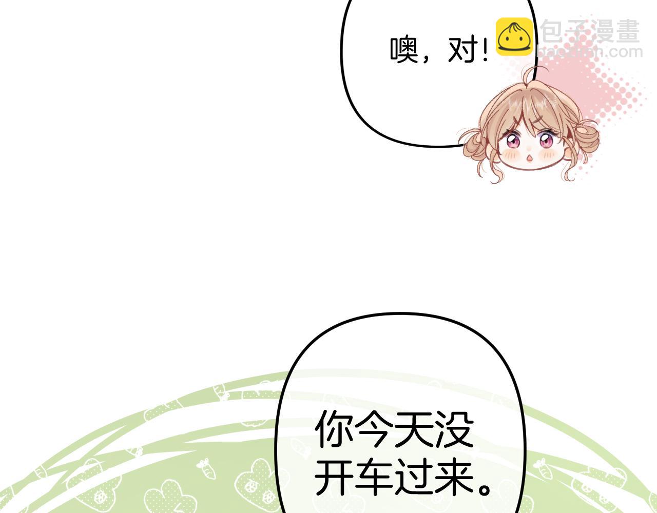 偷偷藏不住 - 第4季 08話 再親一下(2/3) - 2