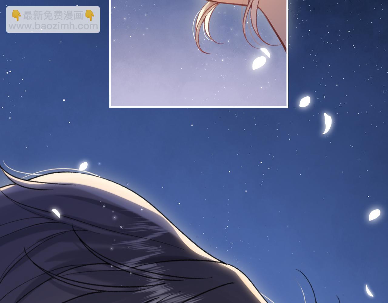 偷偷藏不住 - 第4季 08話 再親一下(2/3) - 5