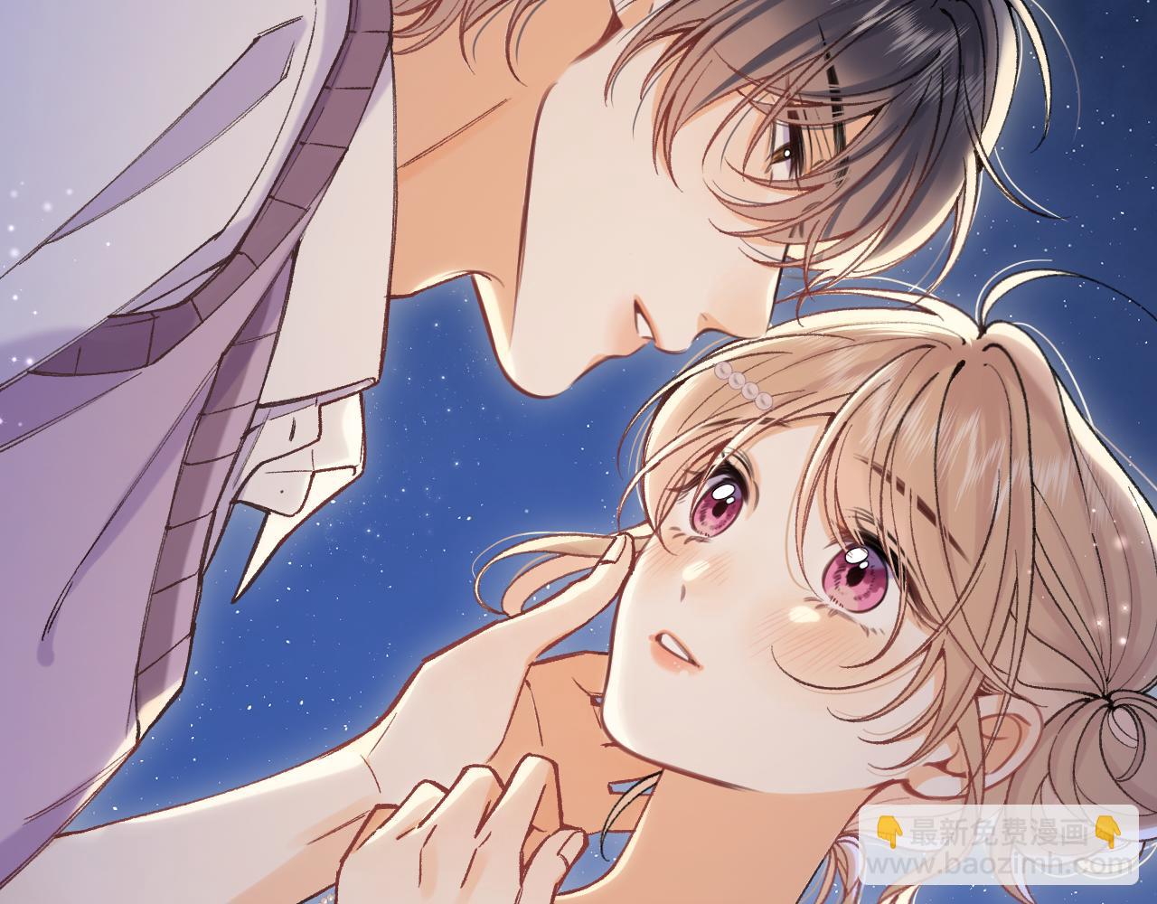 偷偷藏不住 - 第4季 08話 再親一下(2/3) - 2