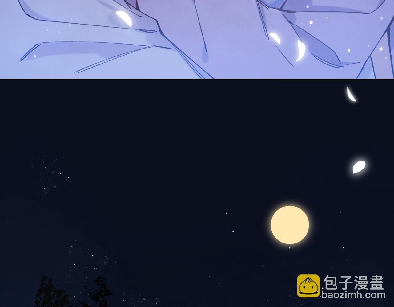 偷偷藏不住 - 第4季 08話 再親一下(2/3) - 8