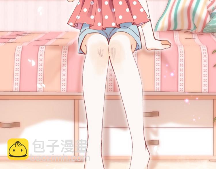 偷偷藏不住 - 第14話 他算老幾(3/3) - 1