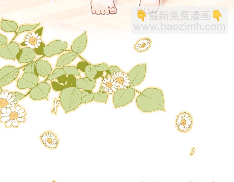 偷偷藏不住 - 第14話 他算老幾(3/3) - 2