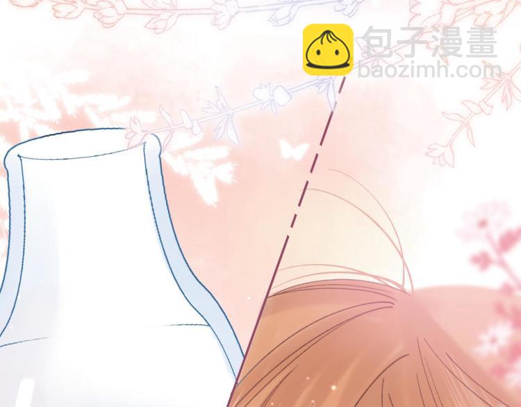 偷偷藏不住 - 第14話 他算老幾(1/3) - 3