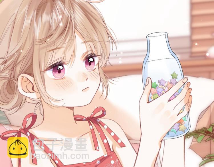 偷偷藏不住 - 第14話 他算老幾(1/3) - 8