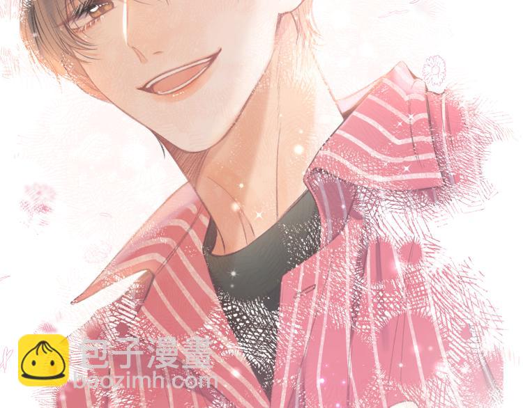 偷偷藏不住 - 第14話 他算老幾(1/3) - 8