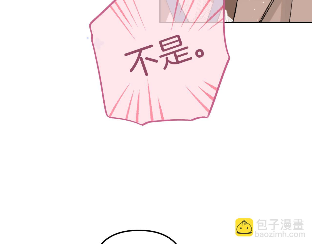 偷偷藏不住 - 第4季 10話 你也是我家的(1/2) - 8