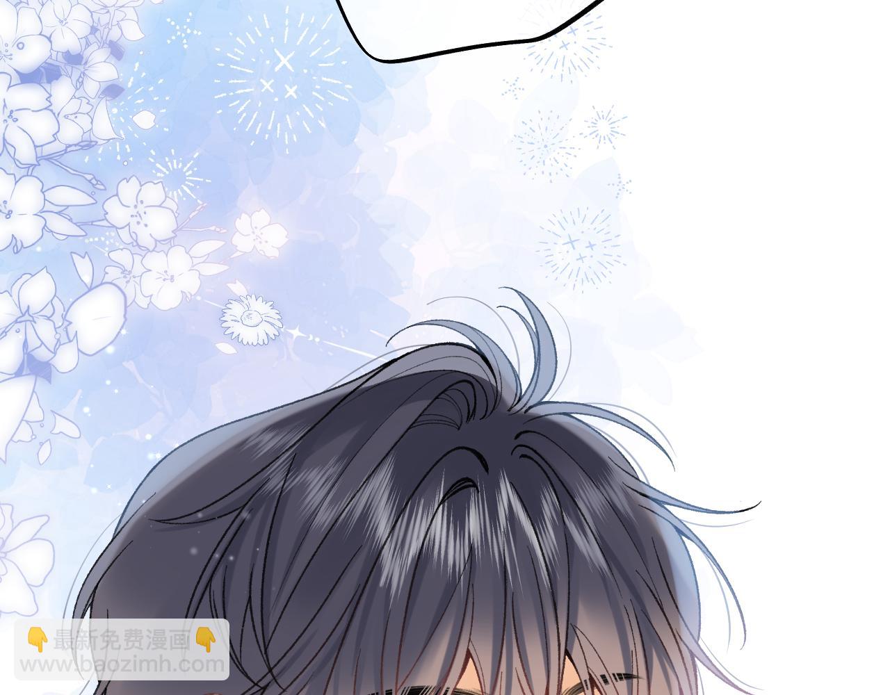 偷偷藏不住 - 第4季 10話 你也是我家的(1/2) - 3