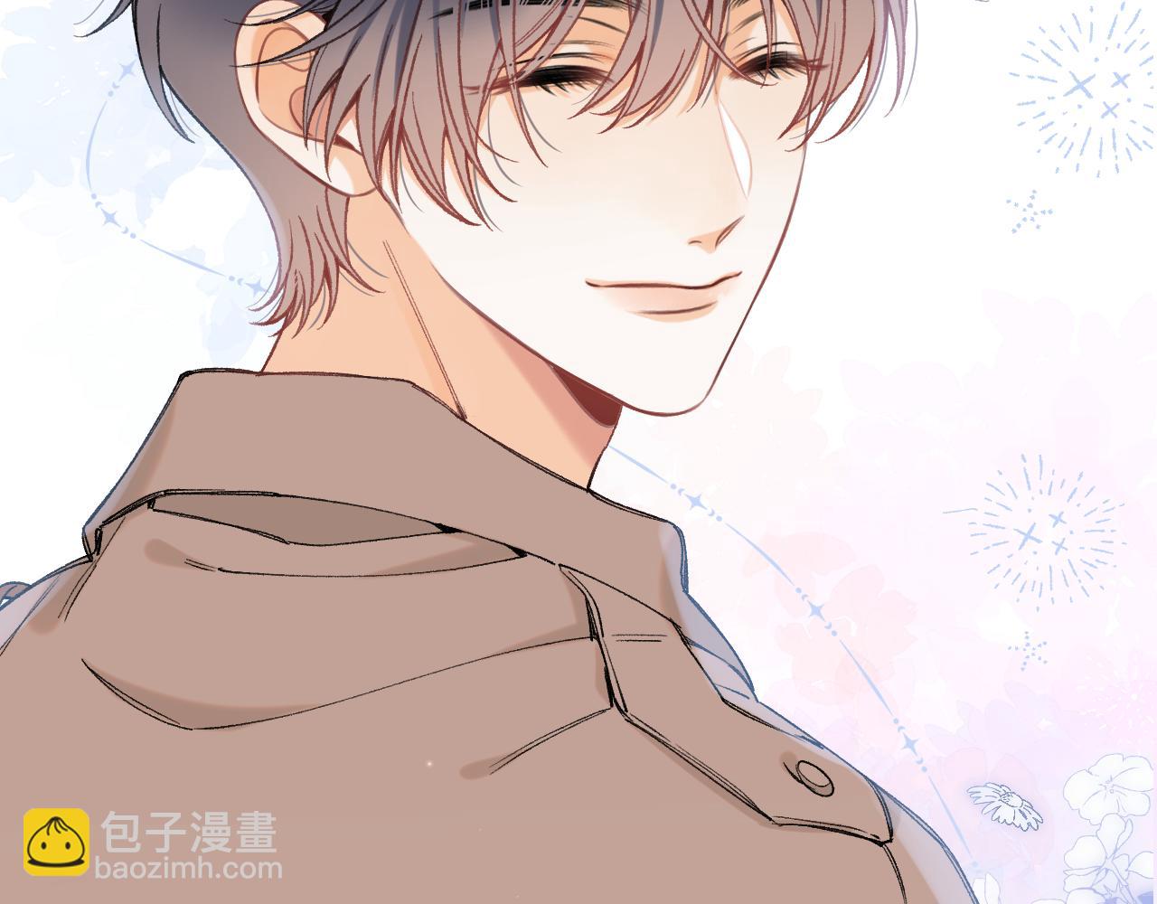 偷偷藏不住 - 第4季 10話 你也是我家的(1/2) - 4