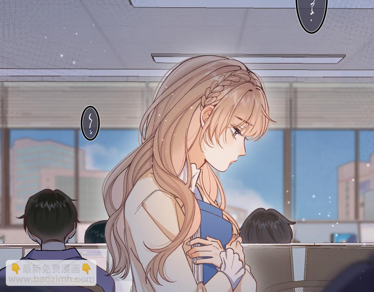 偷偷藏不住 - 第4季 10話 你也是我家的(1/2) - 4