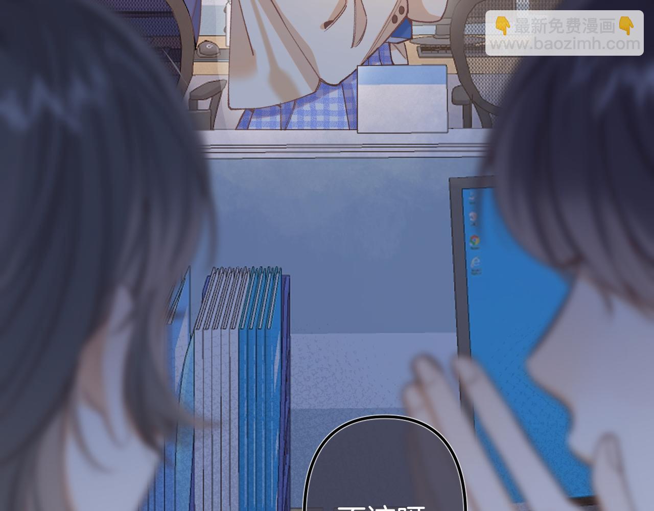 偷偷藏不住 - 第4季 10話 你也是我家的(1/2) - 5