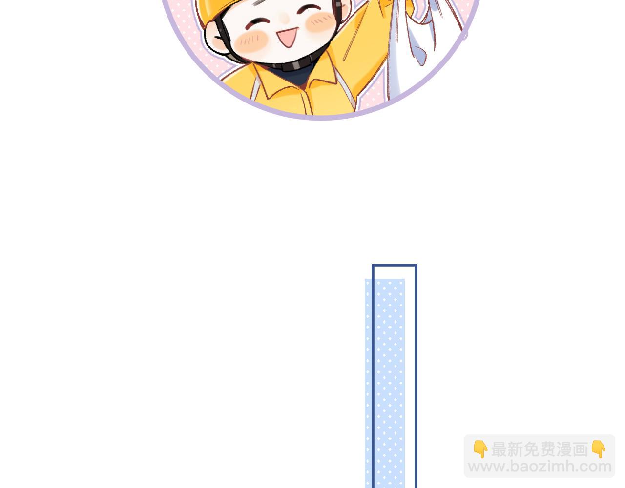 偷偷藏不住 - 第4季 10話 你也是我家的(1/2) - 2