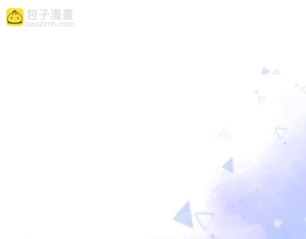 偷偷藏不住 - 第4季 10話 你也是我家的(1/2) - 5