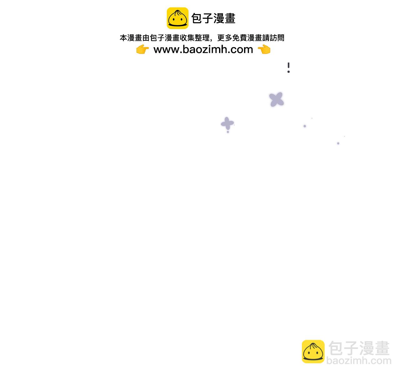 偷偷藏不住 - 第4季 10話 你也是我家的(2/2) - 2