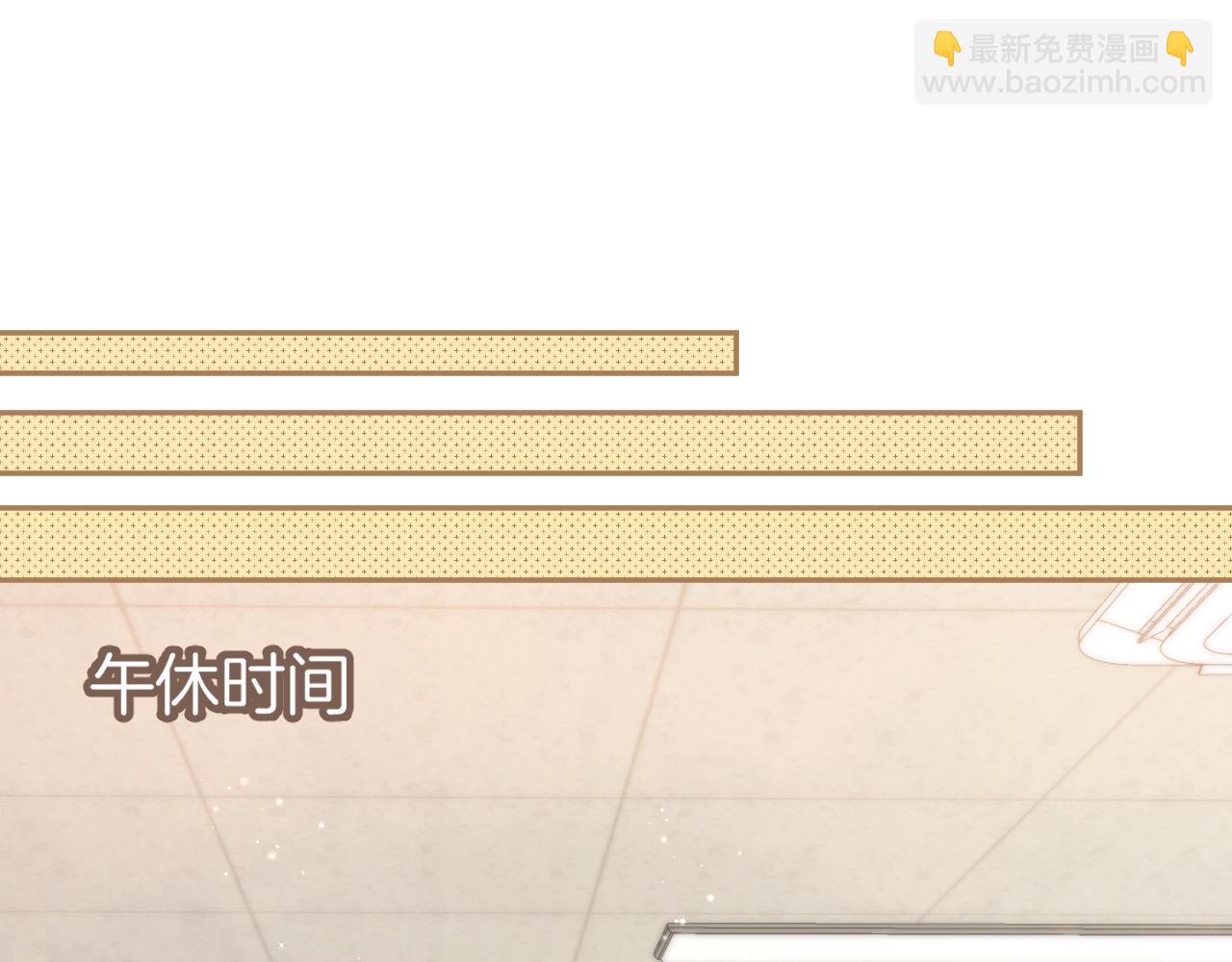 偷偷藏不住 - 第4季 10話 你也是我家的(2/2) - 3