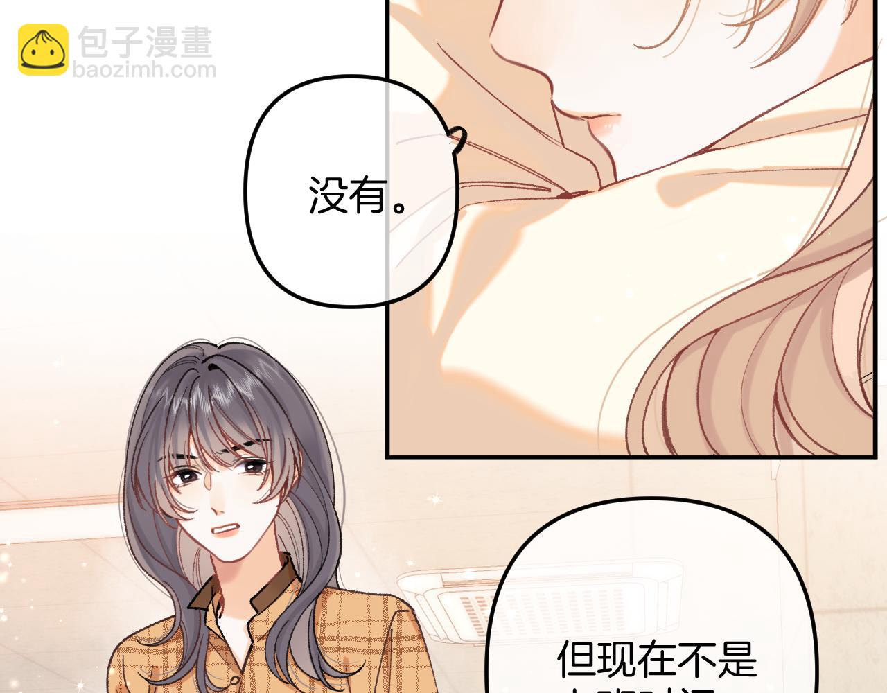 偷偷藏不住 - 第4季 10話 你也是我家的(2/2) - 7