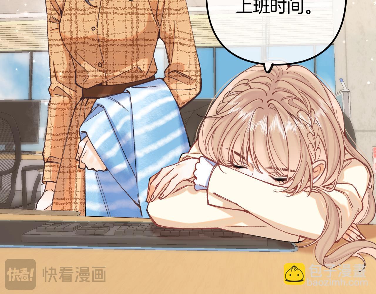 偷偷藏不住 - 第4季 10話 你也是我家的(2/2) - 8